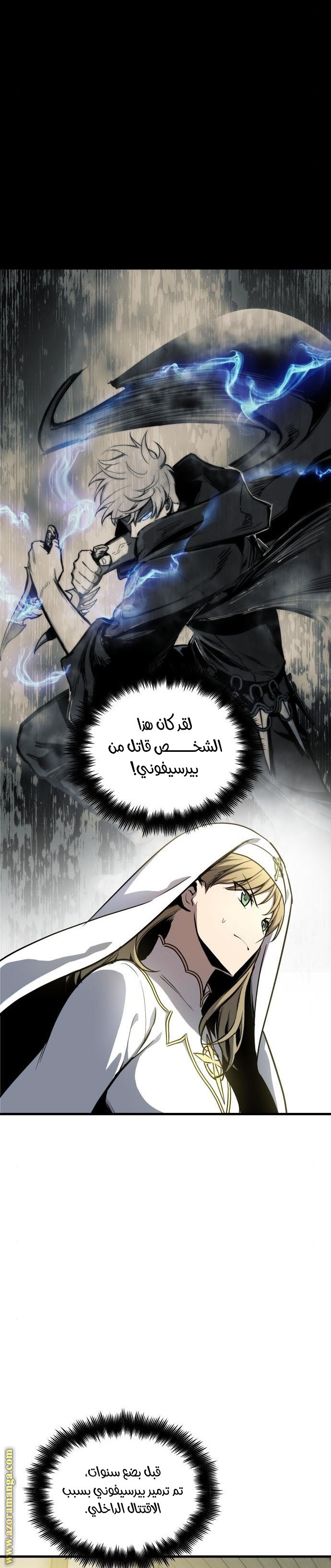 Read Reincarnation of the Suicidal Battle God AR Manga Online