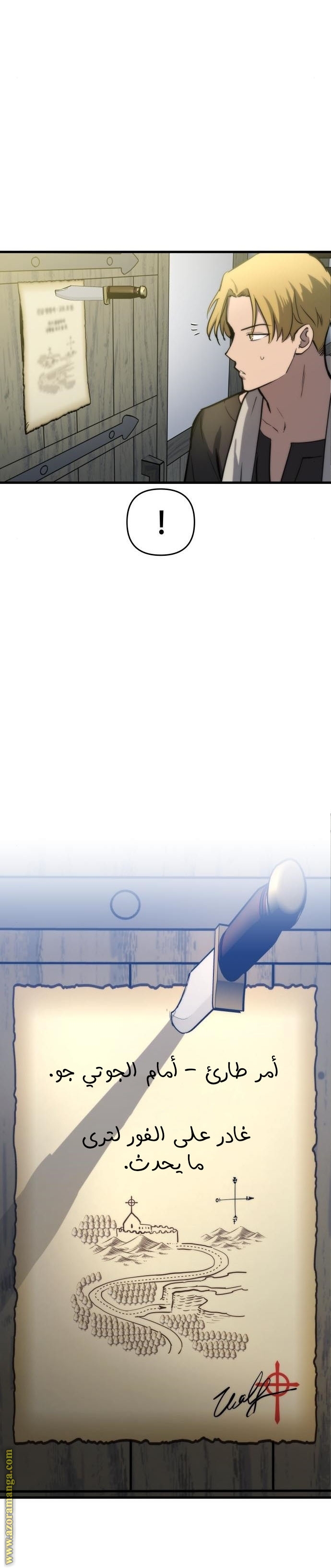 Read Reincarnation of the Suicidal Battle God AR Manga Online