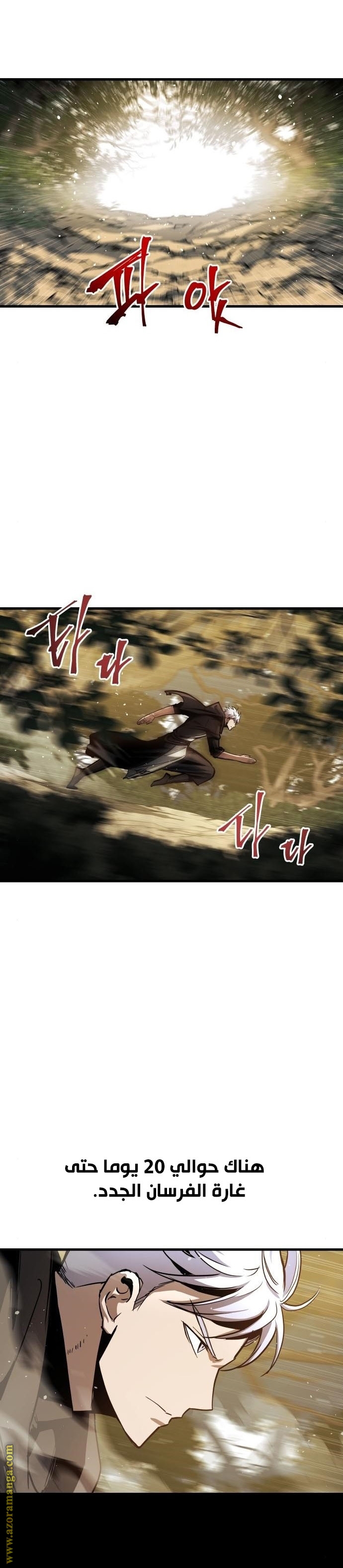 Read Reincarnation of the Suicidal Battle God AR Manga Online