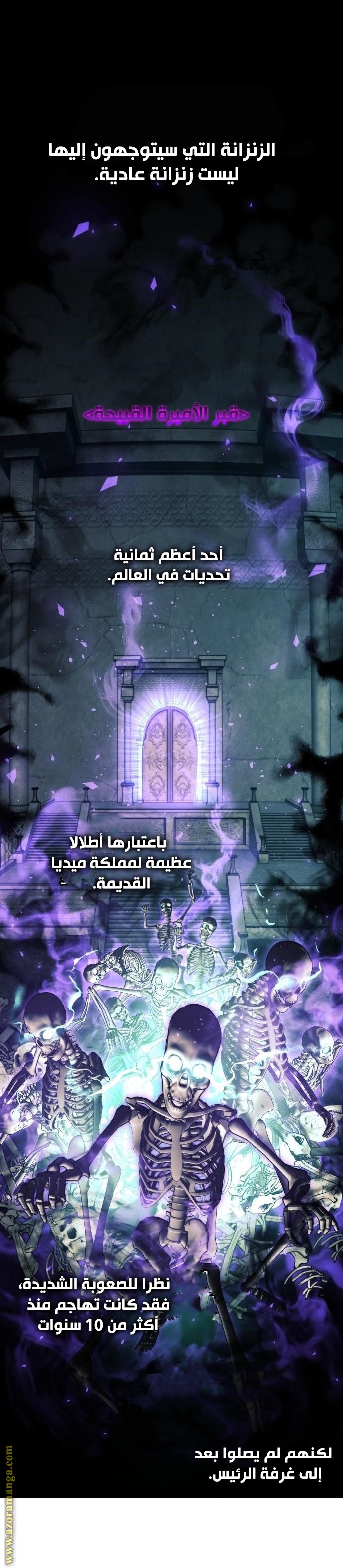 Read Reincarnation of the Suicidal Battle God AR Manga Online
