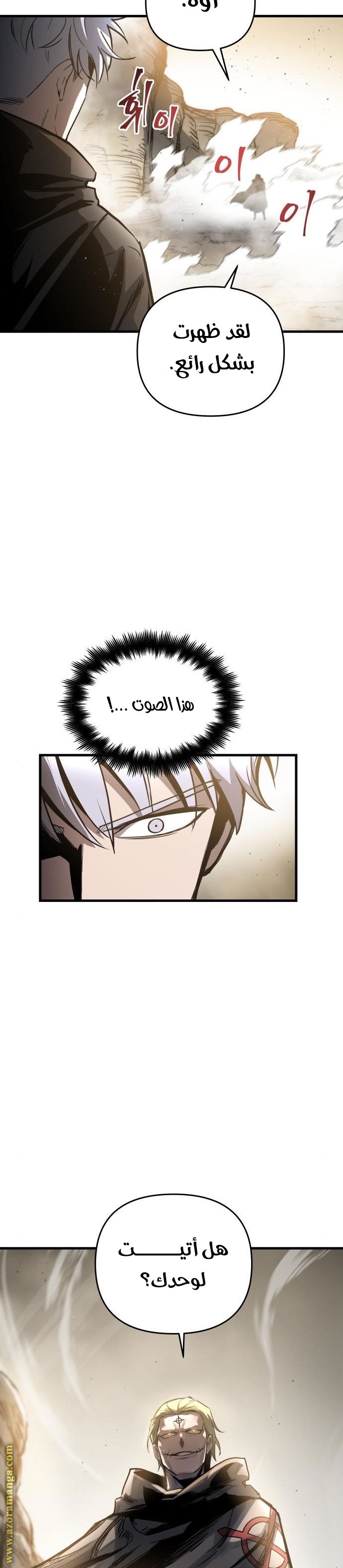 Read Reincarnation of the Suicidal Battle God AR Manga Online