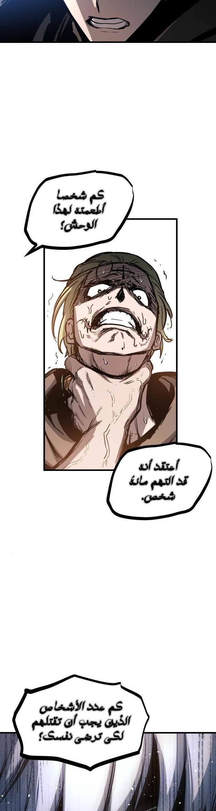 Read Reincarnation of the Suicidal Battle God AR Manga Online