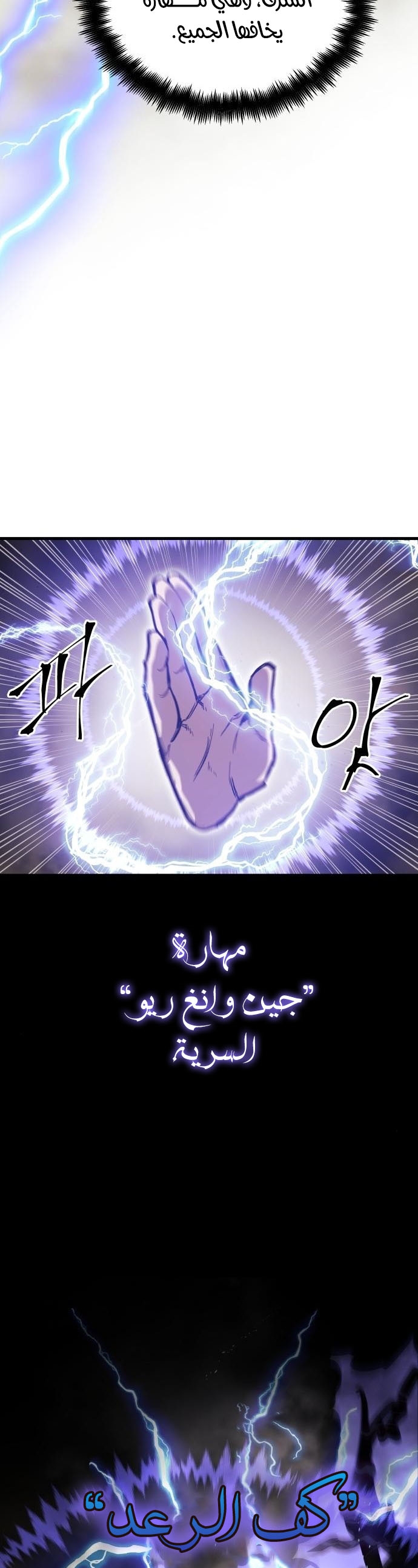 Read Reincarnation of the Suicidal Battle God AR Manga Online