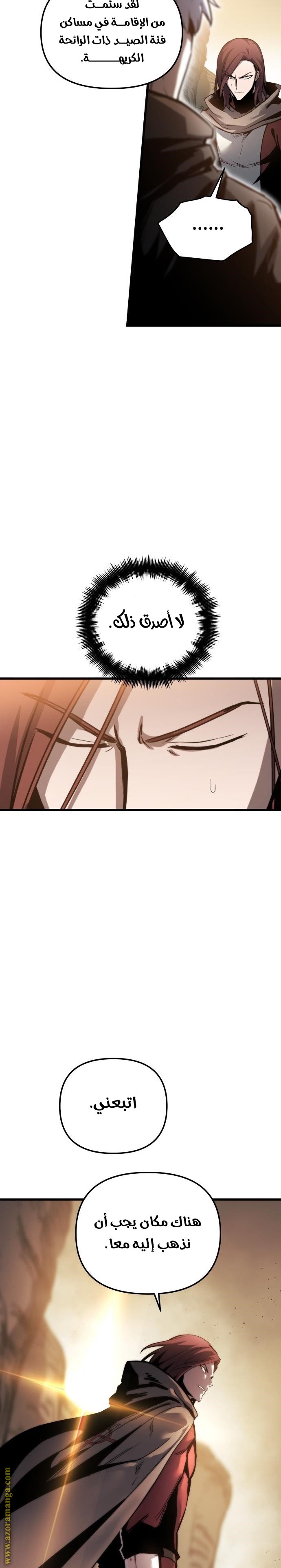 Read Reincarnation of the Suicidal Battle God AR Manga Online