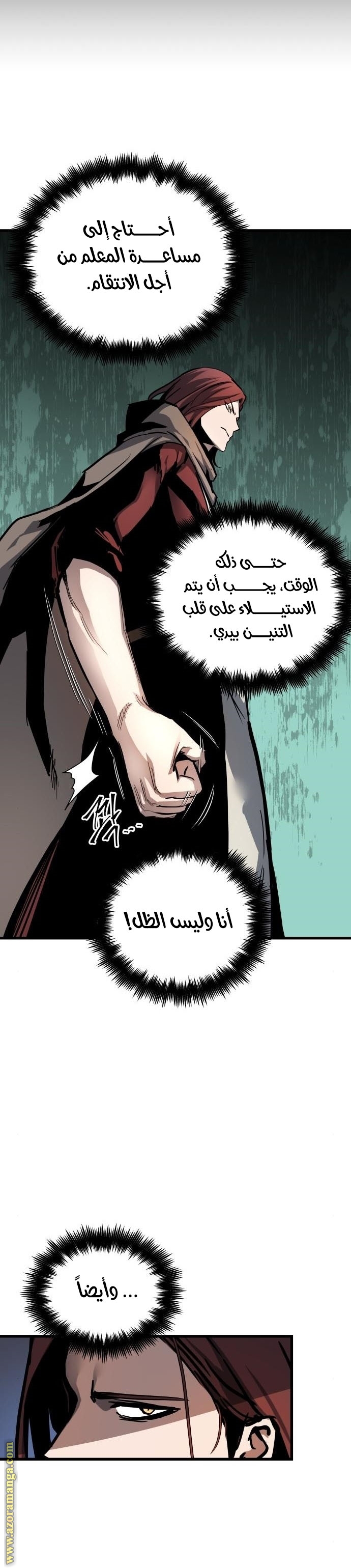 Read Reincarnation of the Suicidal Battle God AR Manga Online