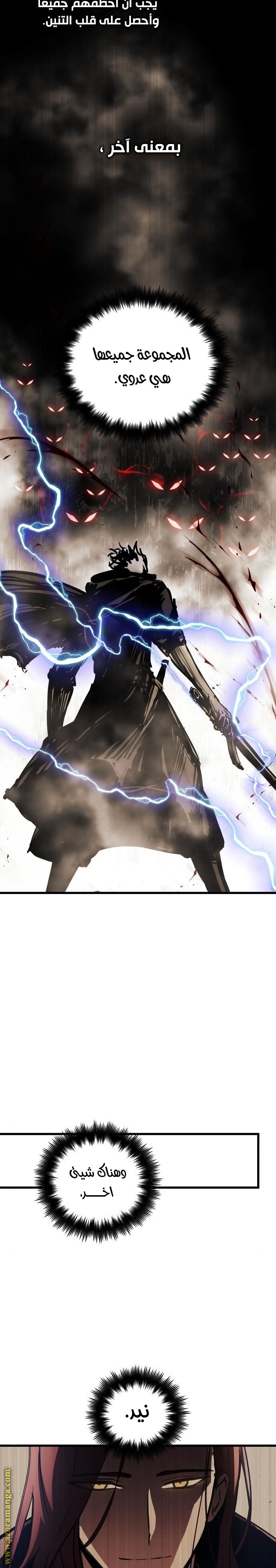 Read Reincarnation of the Suicidal Battle God AR Manga Online