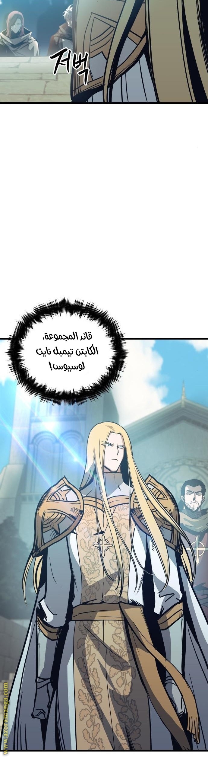 Read Reincarnation of the Suicidal Battle God AR Manga Online