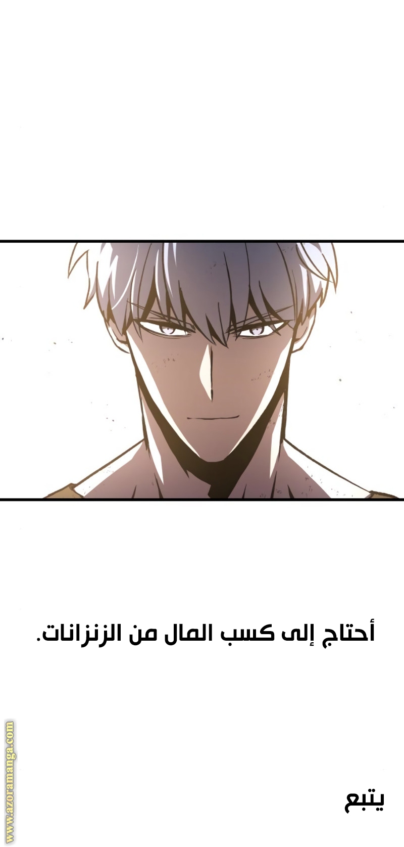 Read Reincarnation of the Suicidal Battle God AR Manga Online