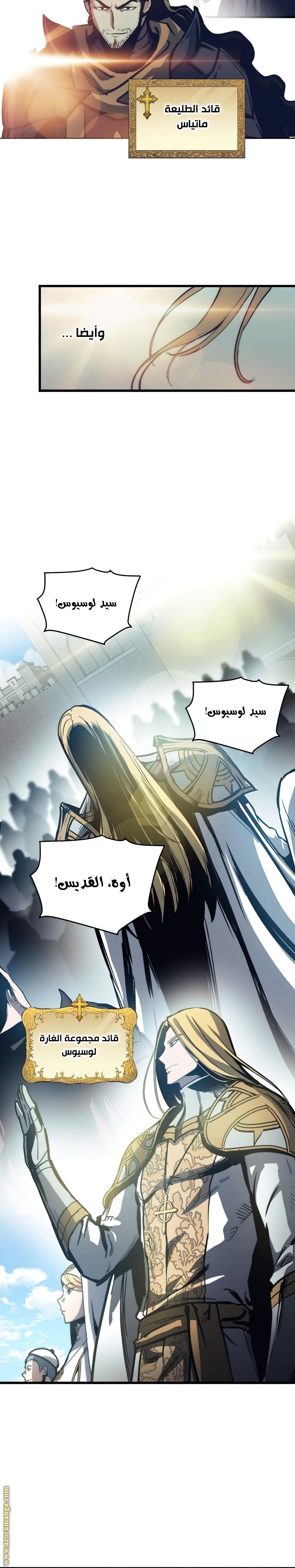 Read Reincarnation of the Suicidal Battle God AR Manga Online