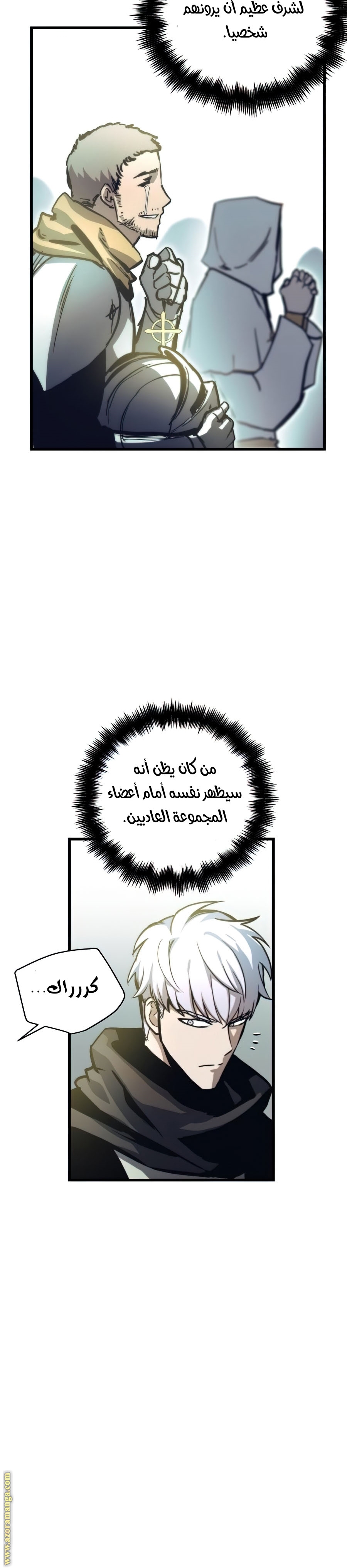 Read Reincarnation of the Suicidal Battle God AR Manga Online