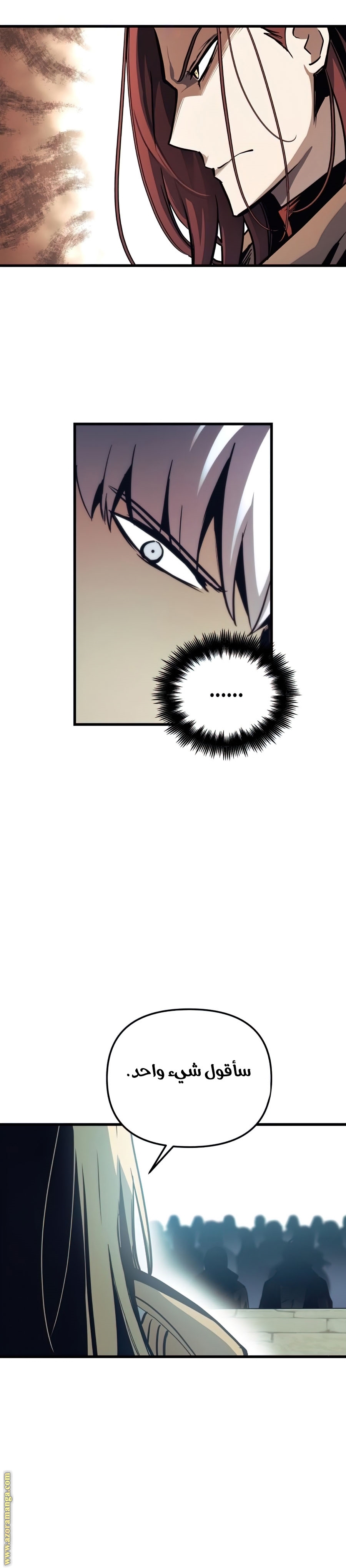 Read Reincarnation of the Suicidal Battle God AR Manga Online