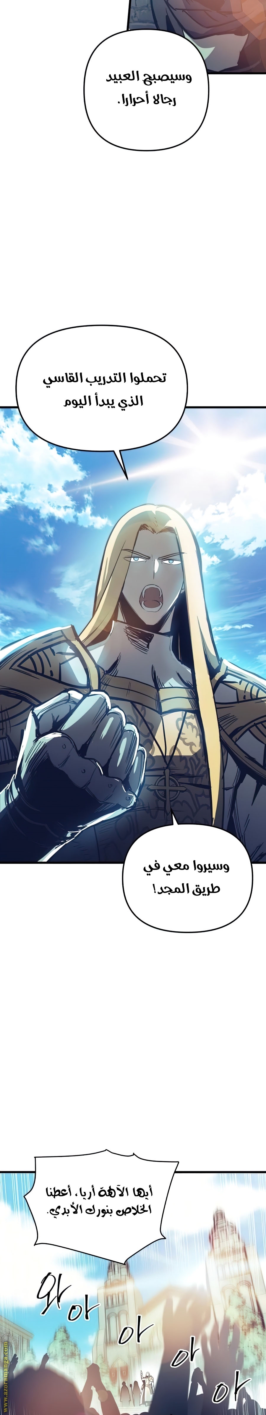 Read Reincarnation of the Suicidal Battle God AR Manga Online