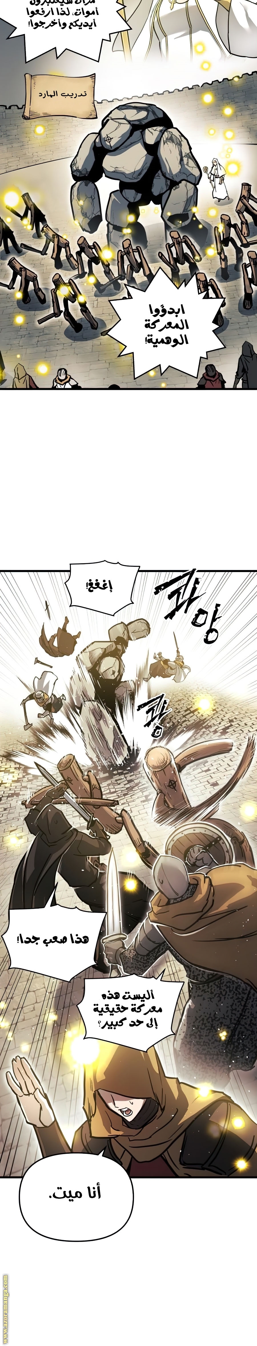 Read Reincarnation of the Suicidal Battle God AR Manga Online