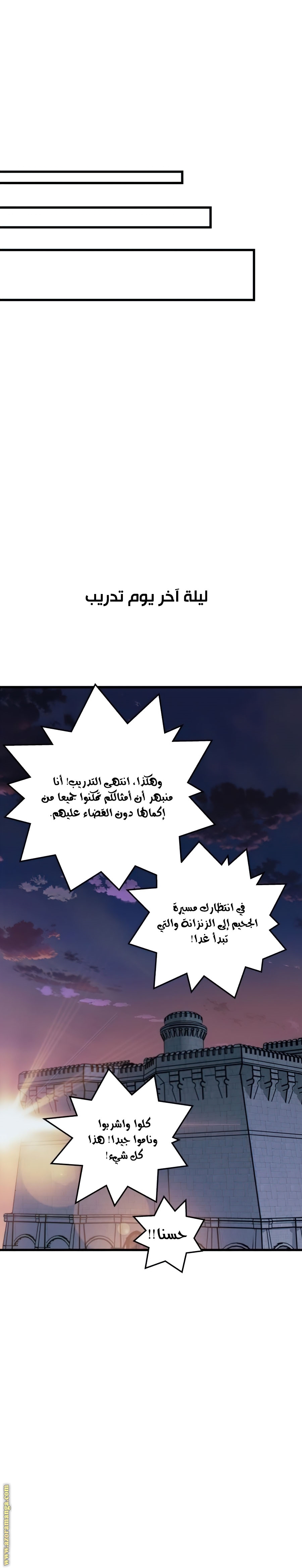 Read Reincarnation of the Suicidal Battle God AR Manga Online