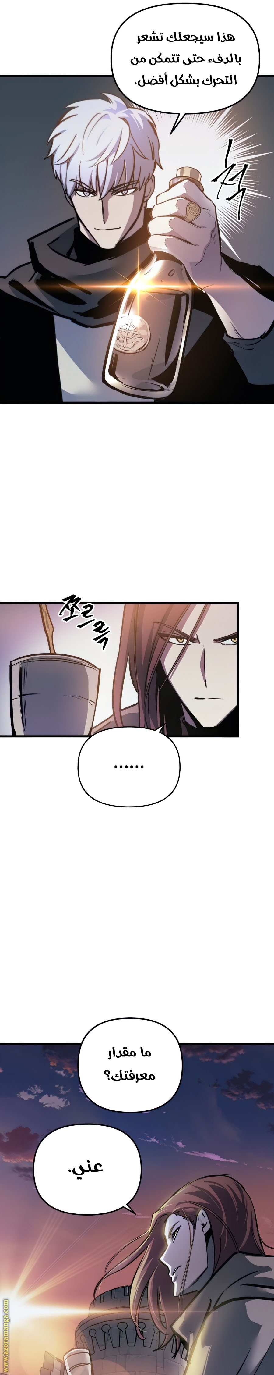 Read Reincarnation of the Suicidal Battle God AR Manga Online