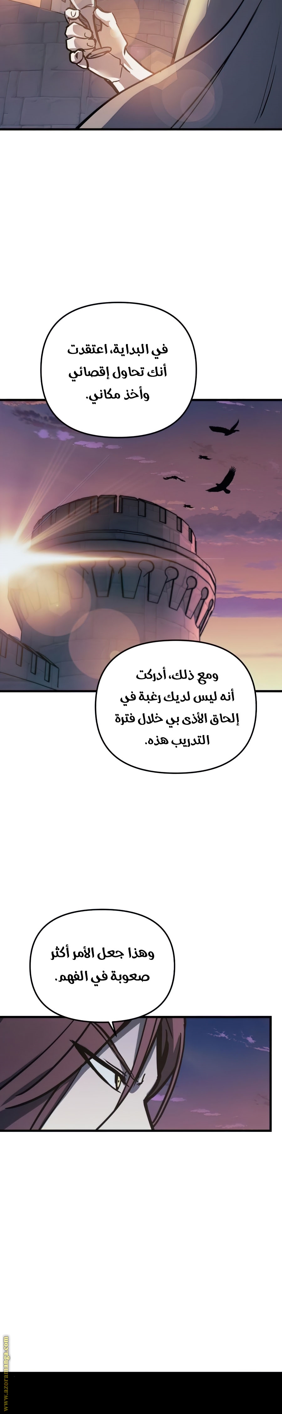 Read Reincarnation of the Suicidal Battle God AR Manga Online