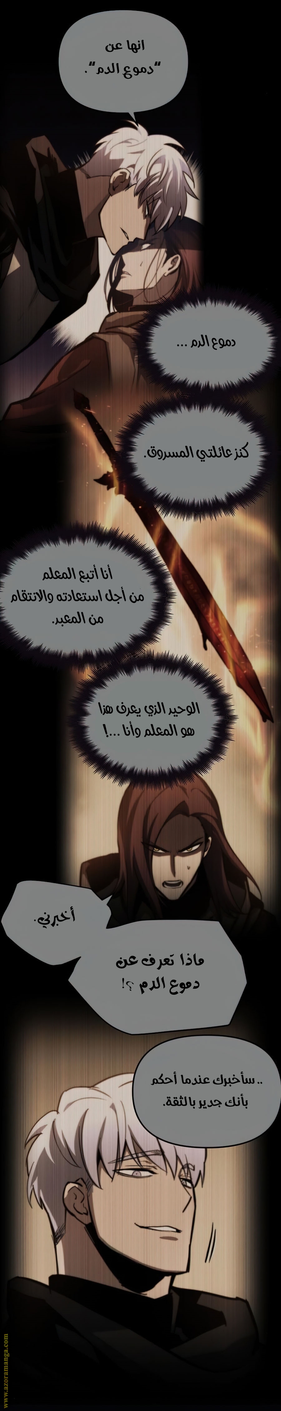 Read Reincarnation of the Suicidal Battle God AR Manga Online