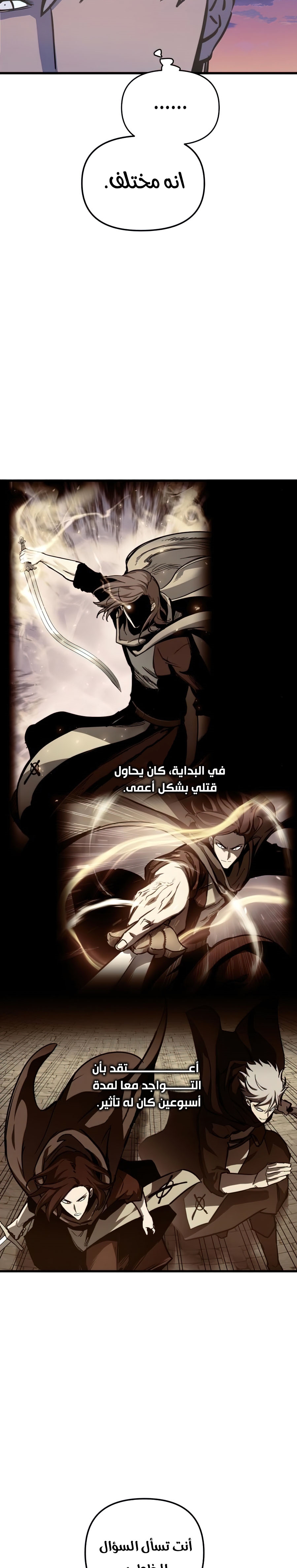 Read Reincarnation of the Suicidal Battle God AR Manga Online