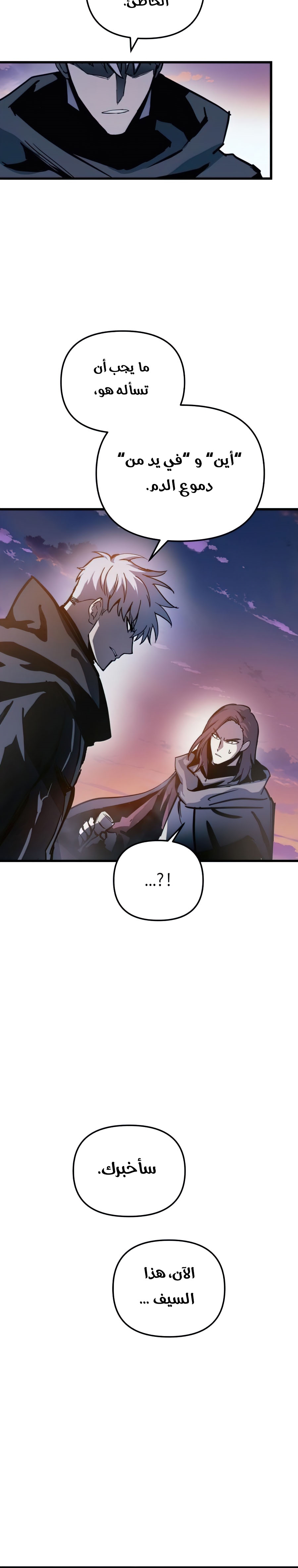 Read Reincarnation of the Suicidal Battle God AR Manga Online