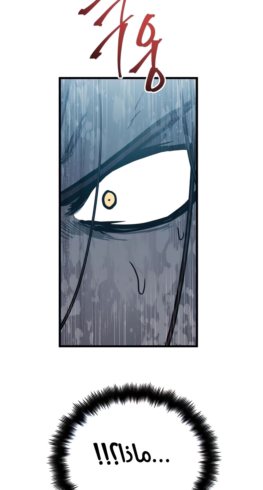 Read Reincarnation of the Suicidal Battle God AR Manga Online
