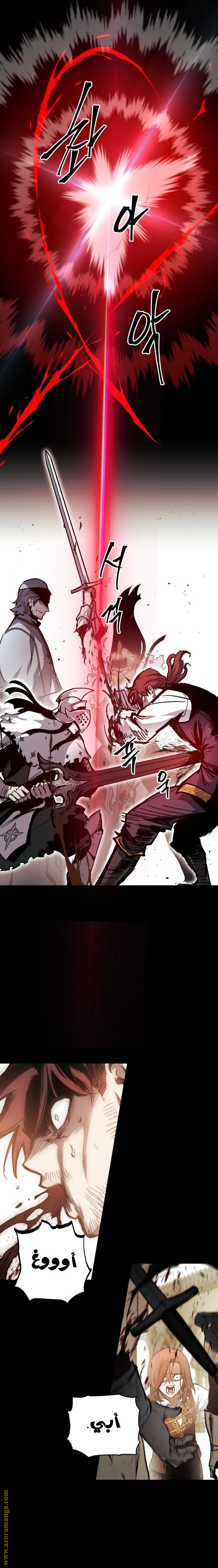 Read Reincarnation of the Suicidal Battle God AR Manga Online