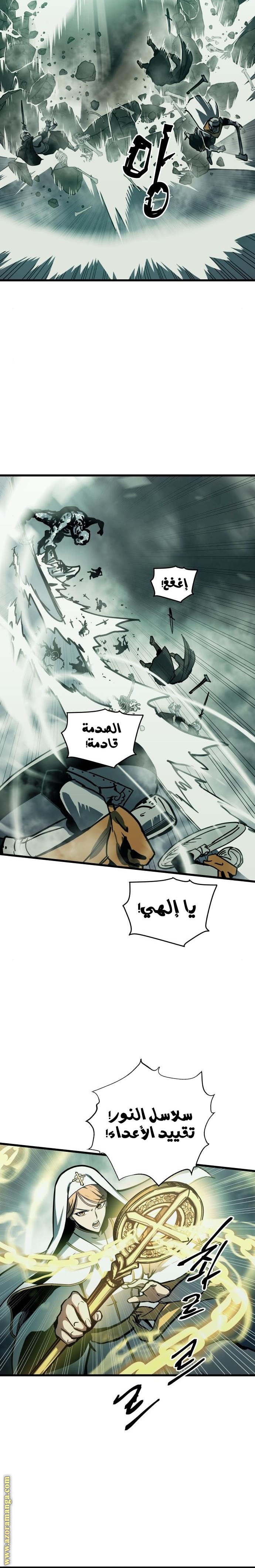 Read Reincarnation of the Suicidal Battle God AR Manga Online