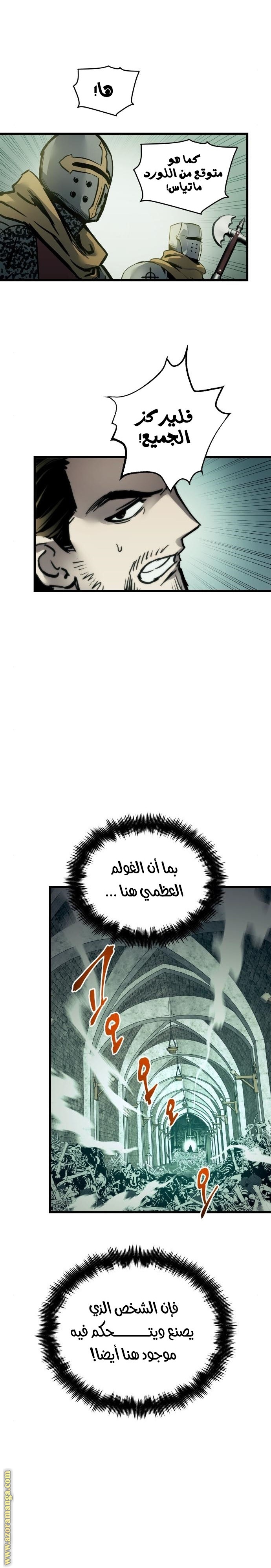 Read Reincarnation of the Suicidal Battle God AR Manga Online