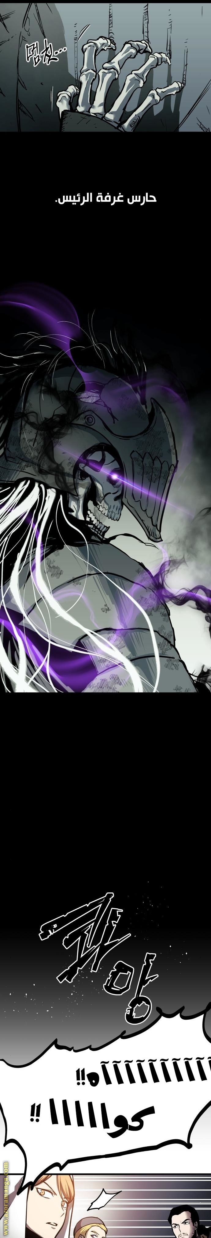 Read Reincarnation of the Suicidal Battle God AR Manga Online