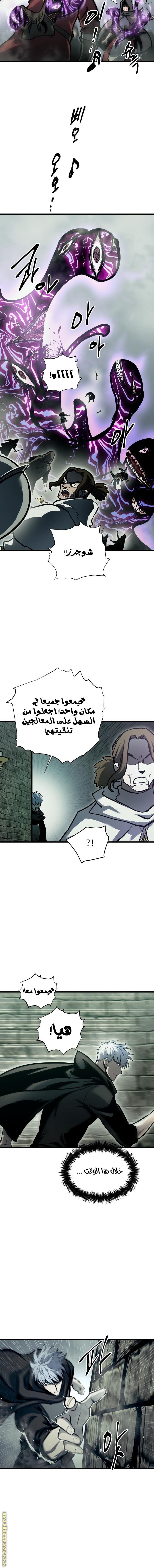 Read Reincarnation of the Suicidal Battle God AR Manga Online
