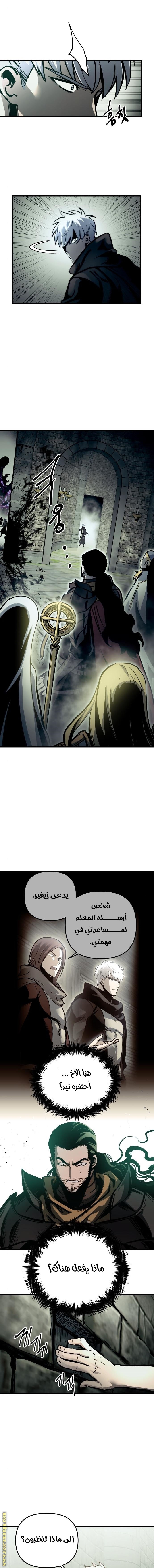 Read Reincarnation of the Suicidal Battle God AR Manga Online