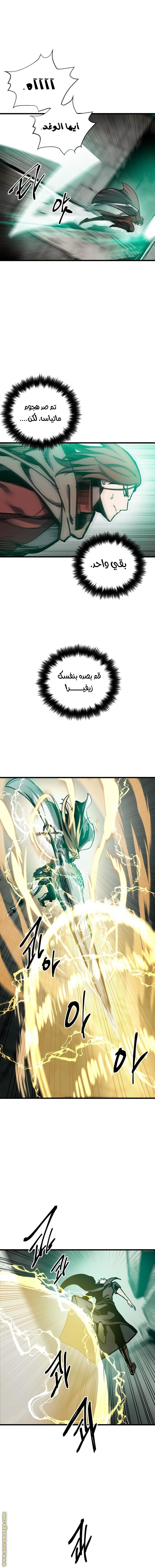 Read Reincarnation of the Suicidal Battle God AR Manga Online
