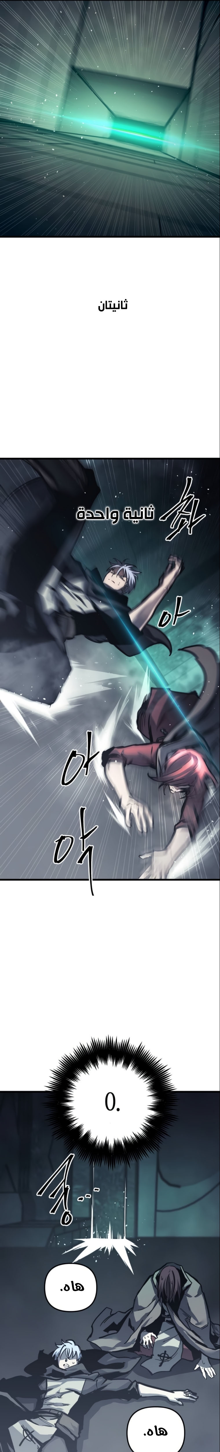 Read Reincarnation of the Suicidal Battle God AR Manga Online