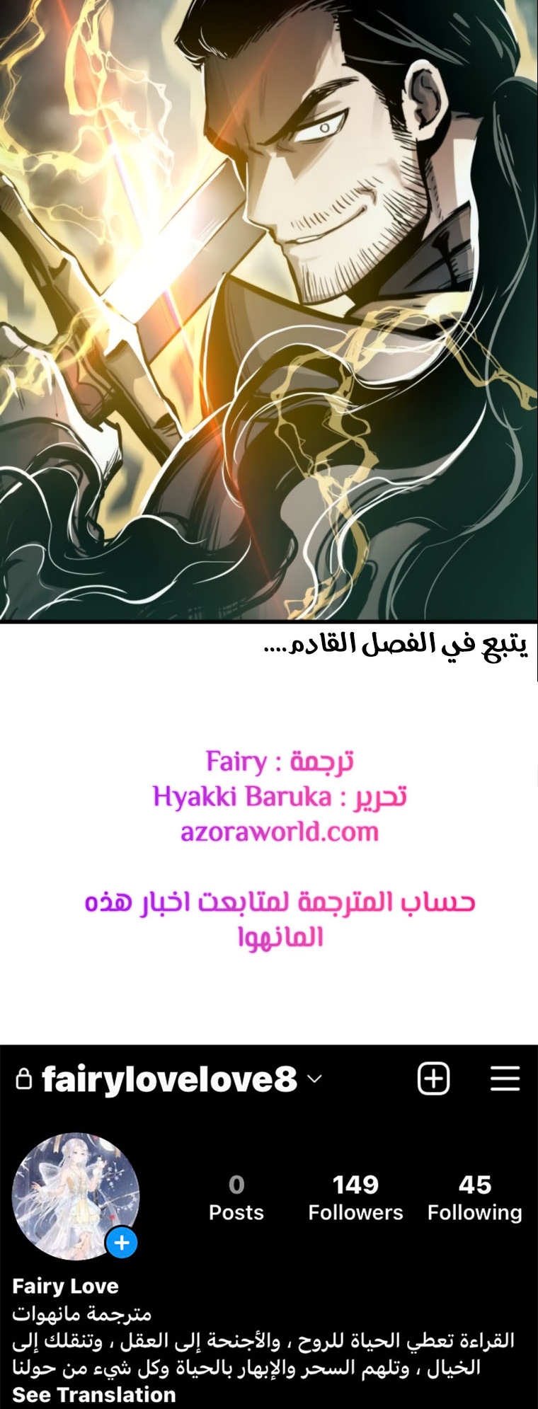 Read Reincarnation of the Suicidal Battle God AR Manga Online