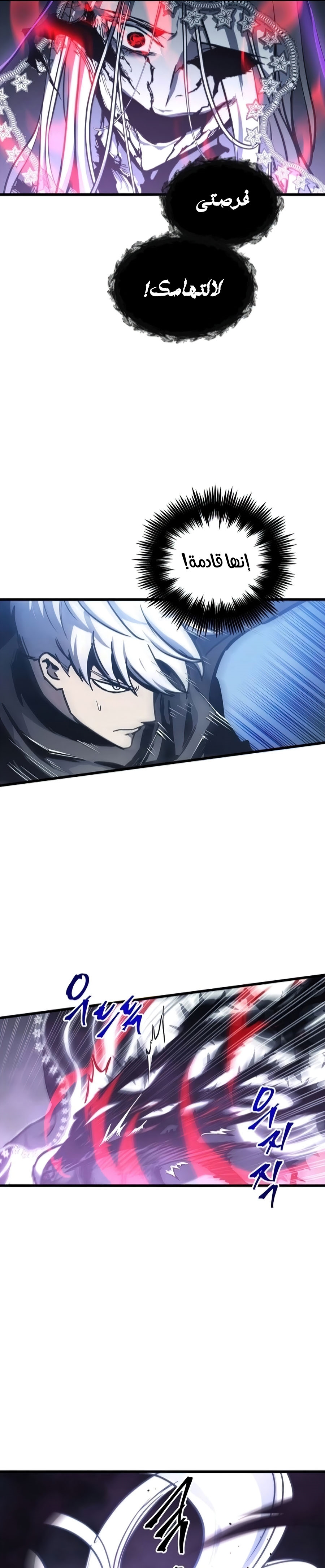 Read Reincarnation of the Suicidal Battle God AR Manga Online