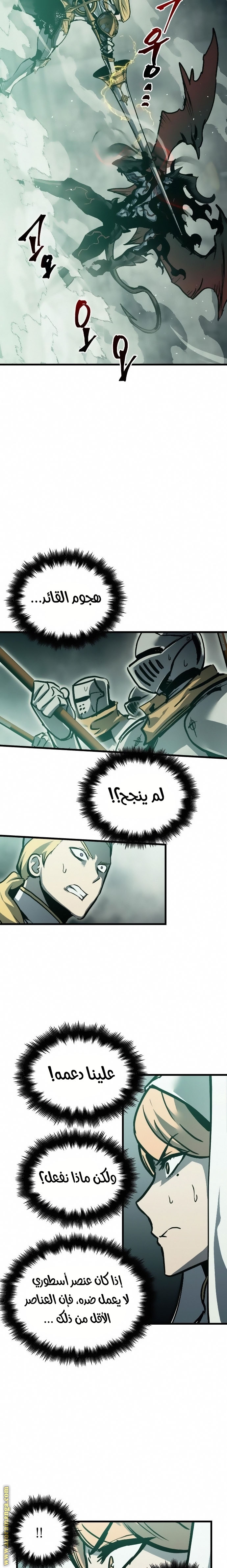 Read Reincarnation of the Suicidal Battle God AR Manga Online
