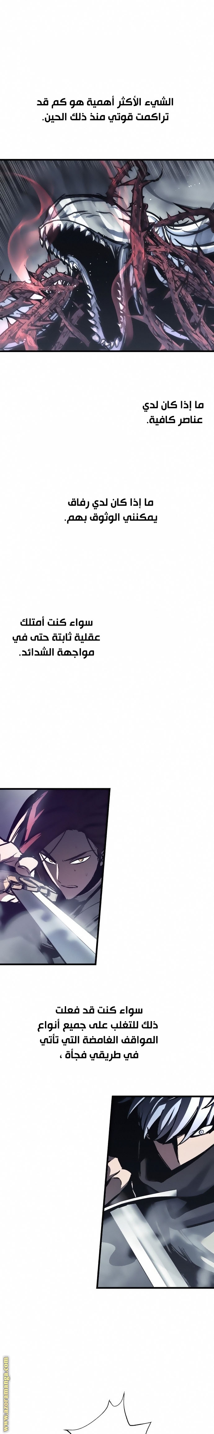 Read Reincarnation of the Suicidal Battle God AR Manga Online