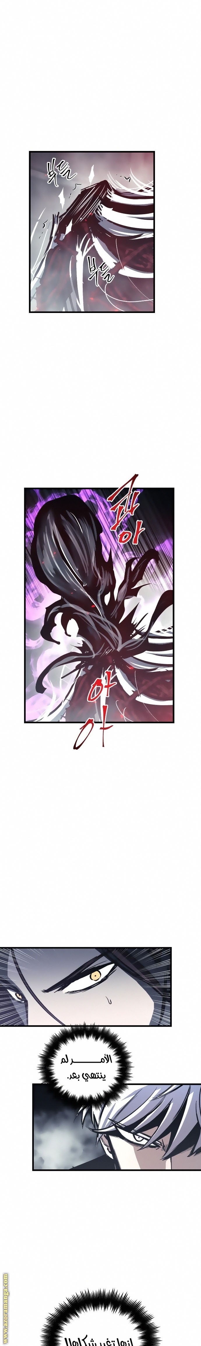 Read Reincarnation of the Suicidal Battle God AR Manga Online