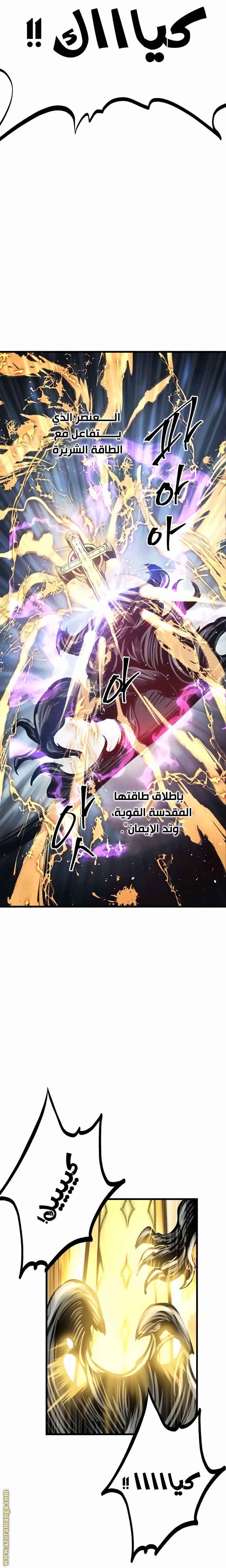 Read Reincarnation of the Suicidal Battle God AR Manga Online