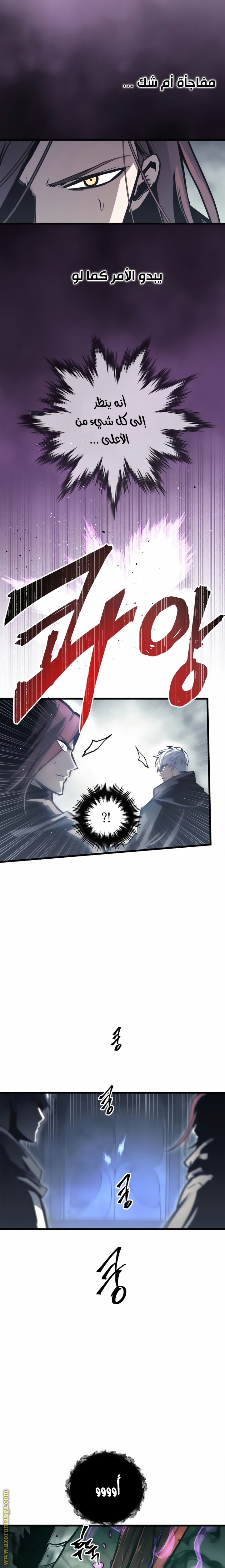 Read Reincarnation of the Suicidal Battle God AR Manga Online