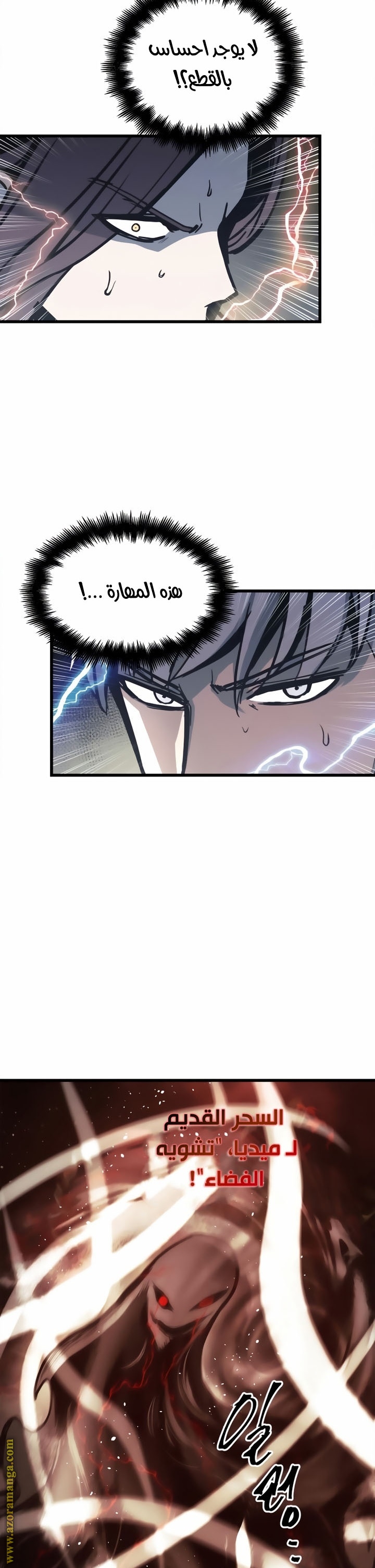 Read Reincarnation of the Suicidal Battle God AR Manga Online