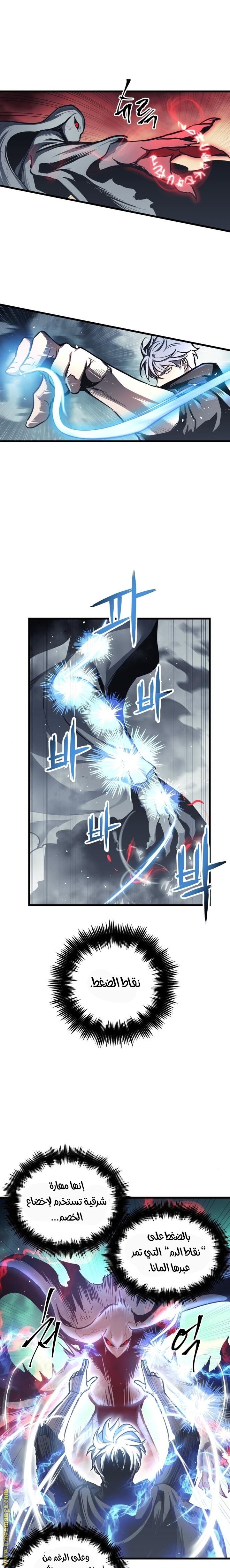 Read Reincarnation of the Suicidal Battle God AR Manga Online