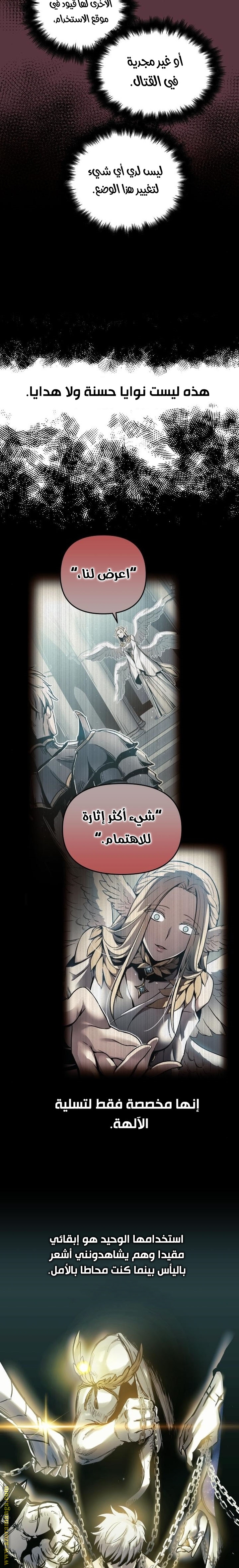 Read Reincarnation of the Suicidal Battle God AR Manga Online