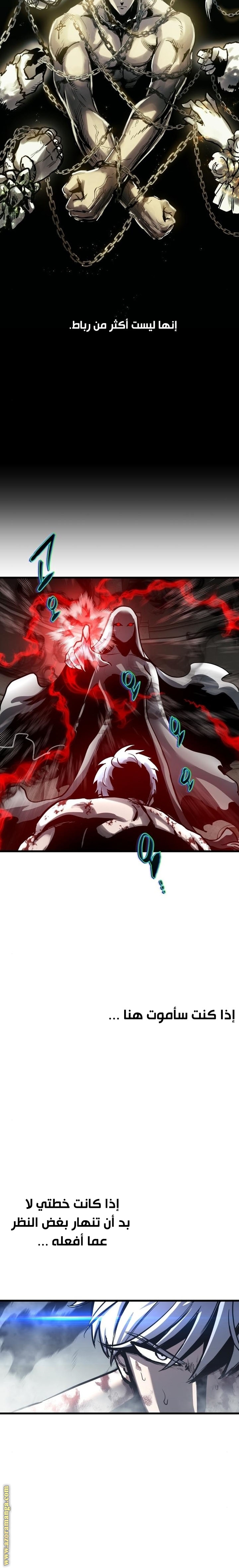 Read Reincarnation of the Suicidal Battle God AR Manga Online