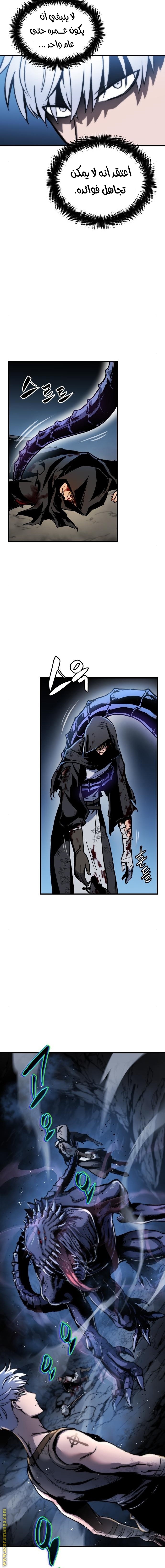 Read Reincarnation of the Suicidal Battle God AR Manga Online