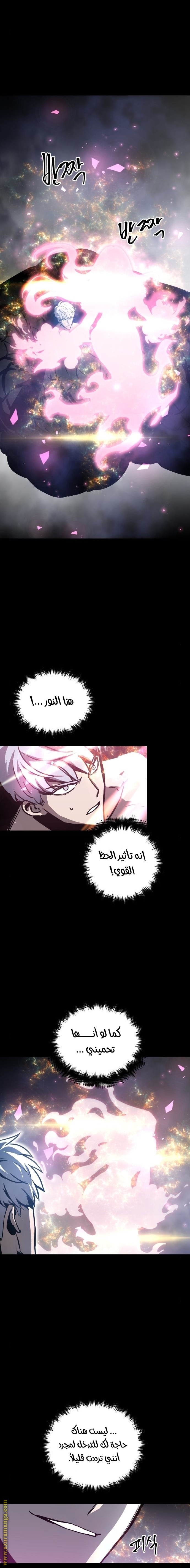 Read Reincarnation of the Suicidal Battle God AR Manga Online