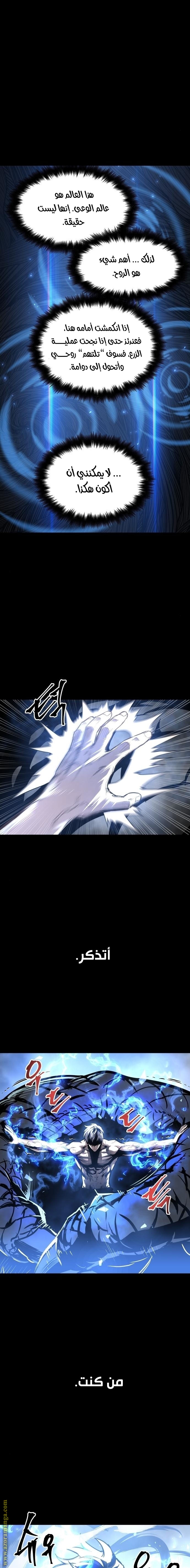 Read Reincarnation of the Suicidal Battle God AR Manga Online