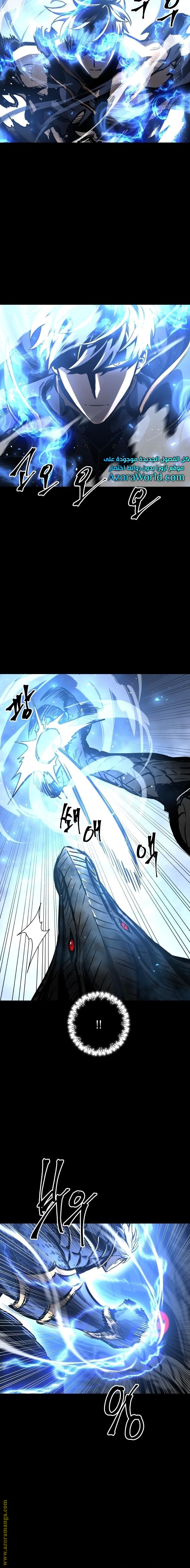 Read Reincarnation of the Suicidal Battle God AR Manga Online