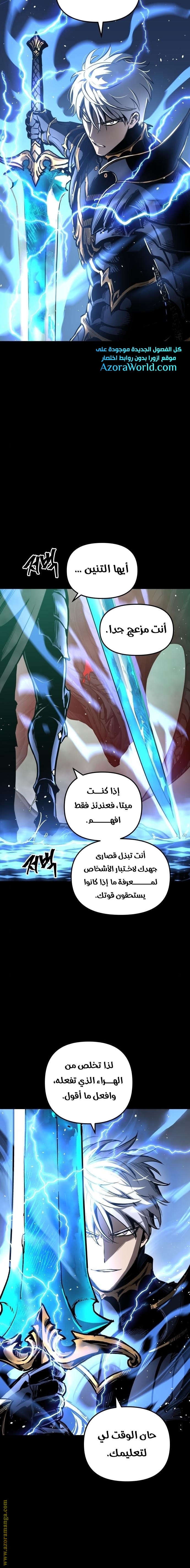 Read Reincarnation of the Suicidal Battle God AR Manga Online