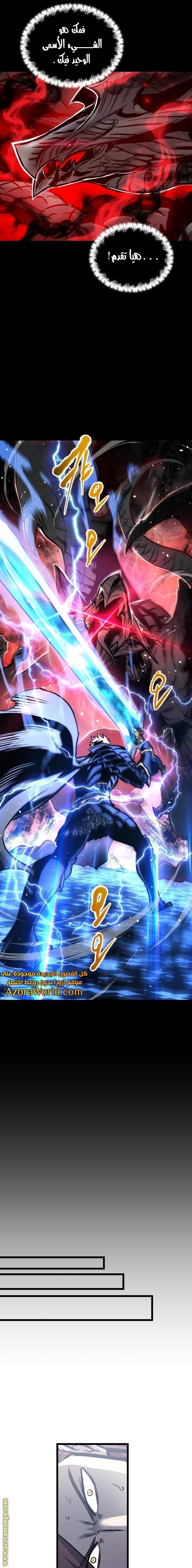 Read Reincarnation of the Suicidal Battle God AR Manga Online