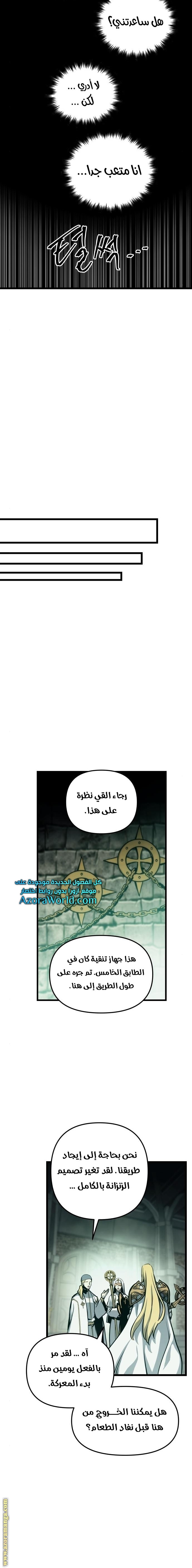 Read Reincarnation of the Suicidal Battle God AR Manga Online